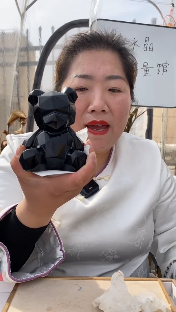 【闪购商品】黑曜岩摆件未镶嵌黑曜石大暴力熊多样性发其一