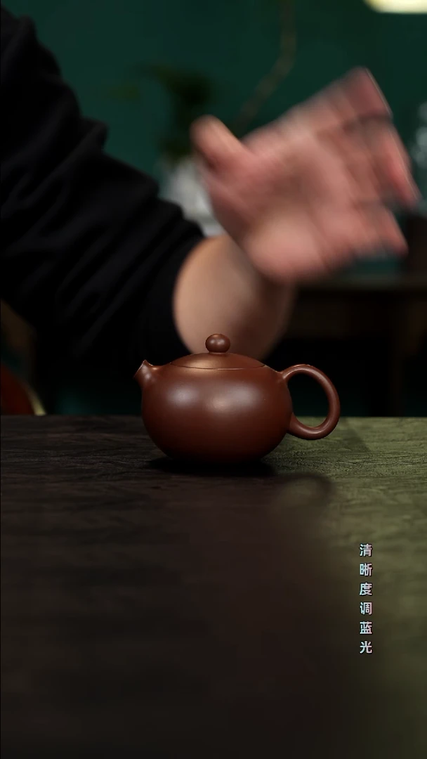 茶壶紫砂宜兴原矿   老紫泥   明珠   150cc