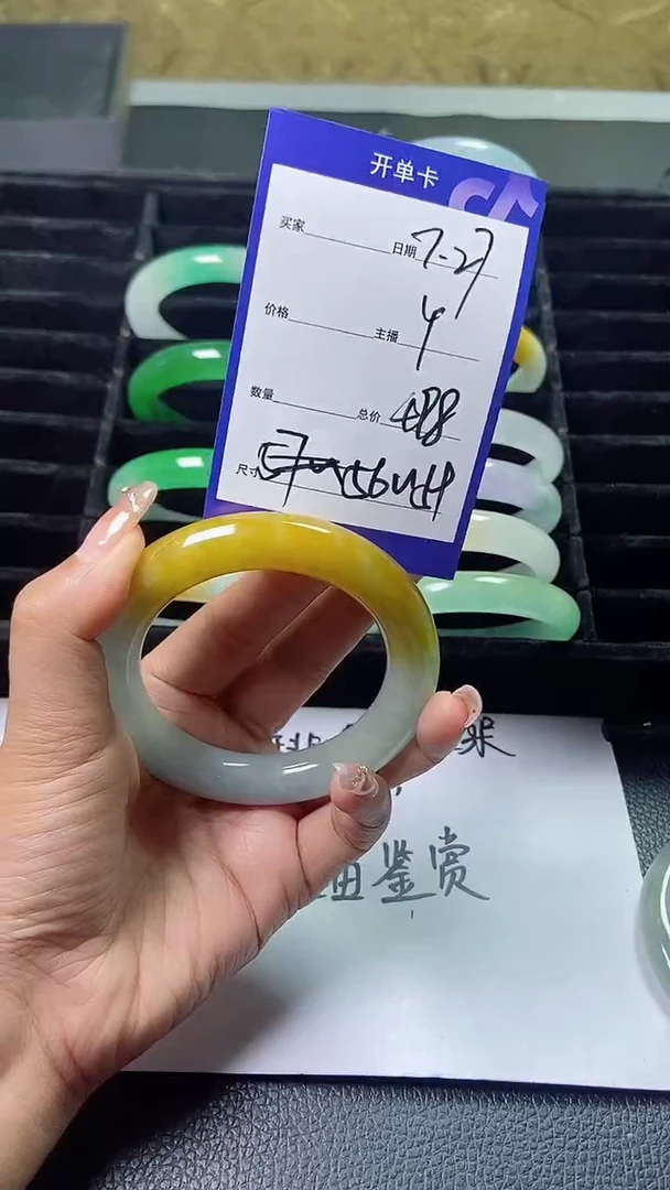 无非金属直播间所见即所得
