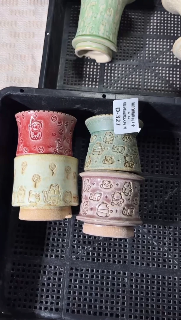 七里烧默认瑕12-14-327-4个