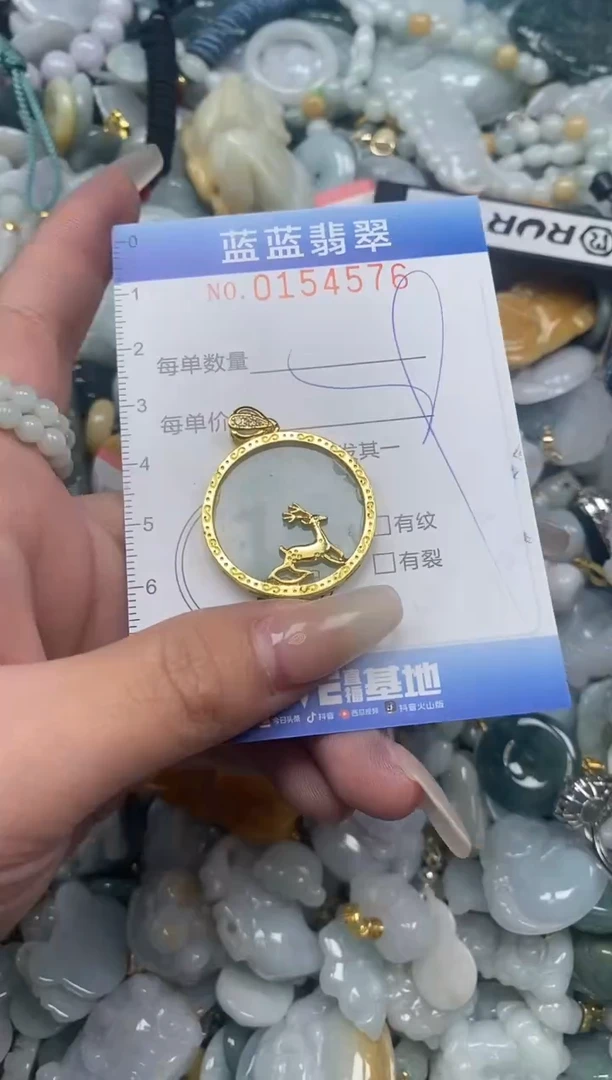 【闪购商品】翡翠颈饰未镶嵌闪购0154576