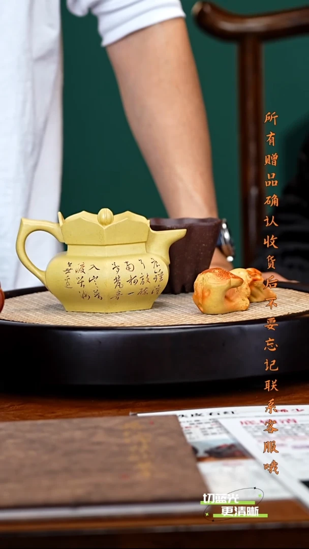 宜兴紫砂 JXK 本绿 僧帽 300cc 送杯 笔架