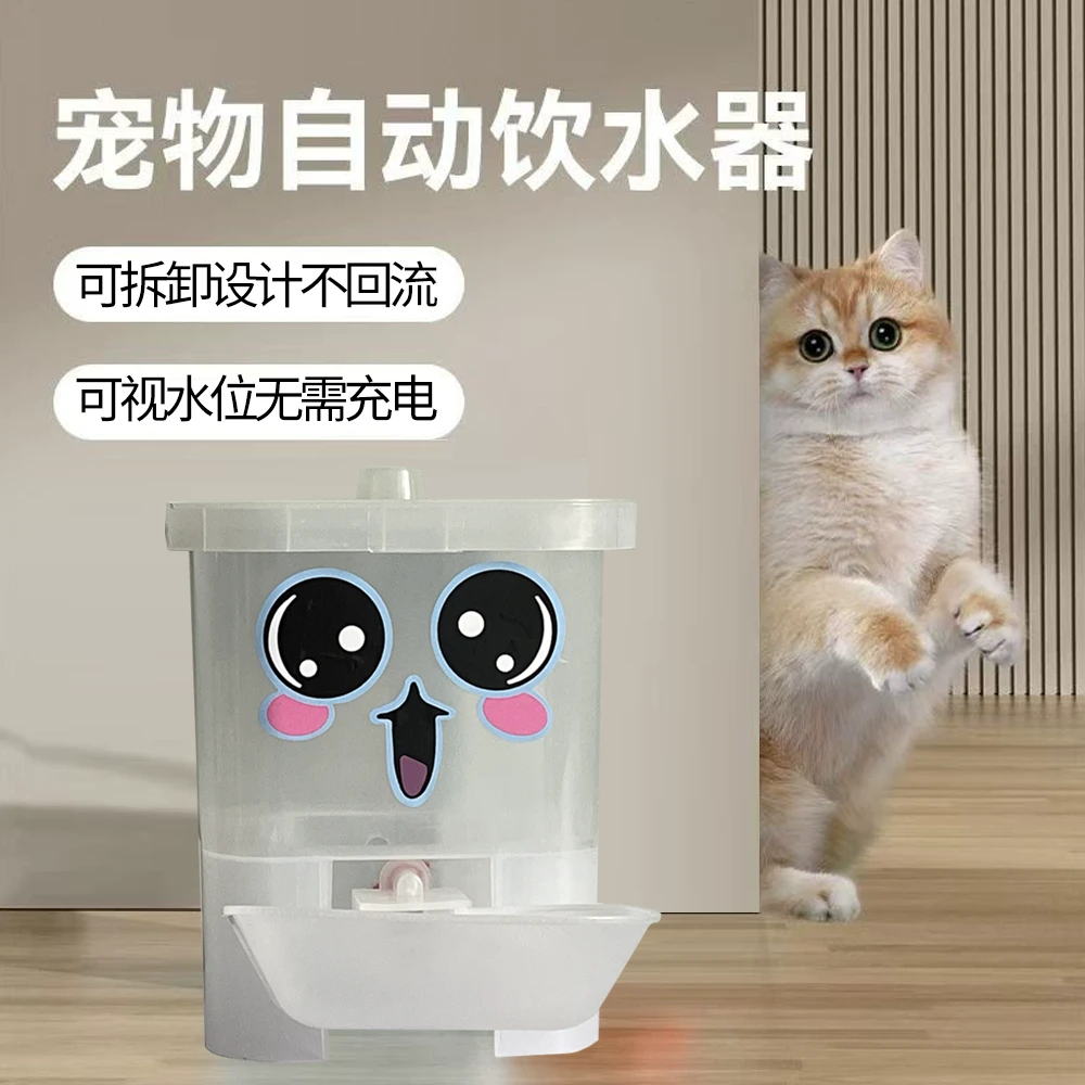 猫狗通用全自动一体水粮投喂器宠物用品