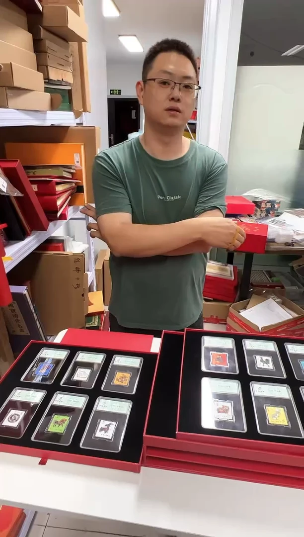 一轮生肖大全  总公司封装