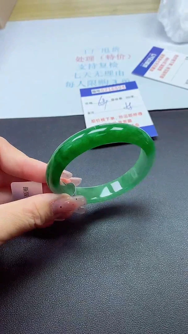 0以实物为准0000216604