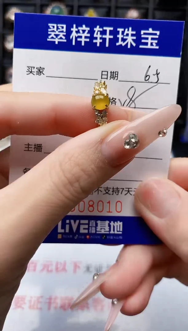 翡翠戒指银S925镶嵌8010