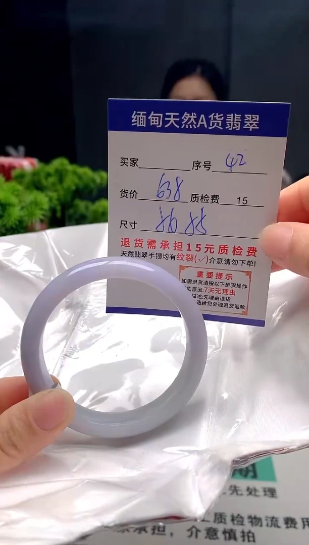 未镶嵌手镯翡翠42缅甸天然A货翡翠需包容瑕疵