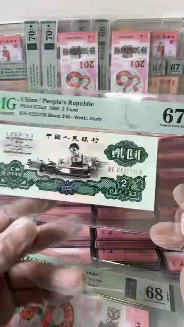【闪购商品】塑料8221328-车工单张！！！