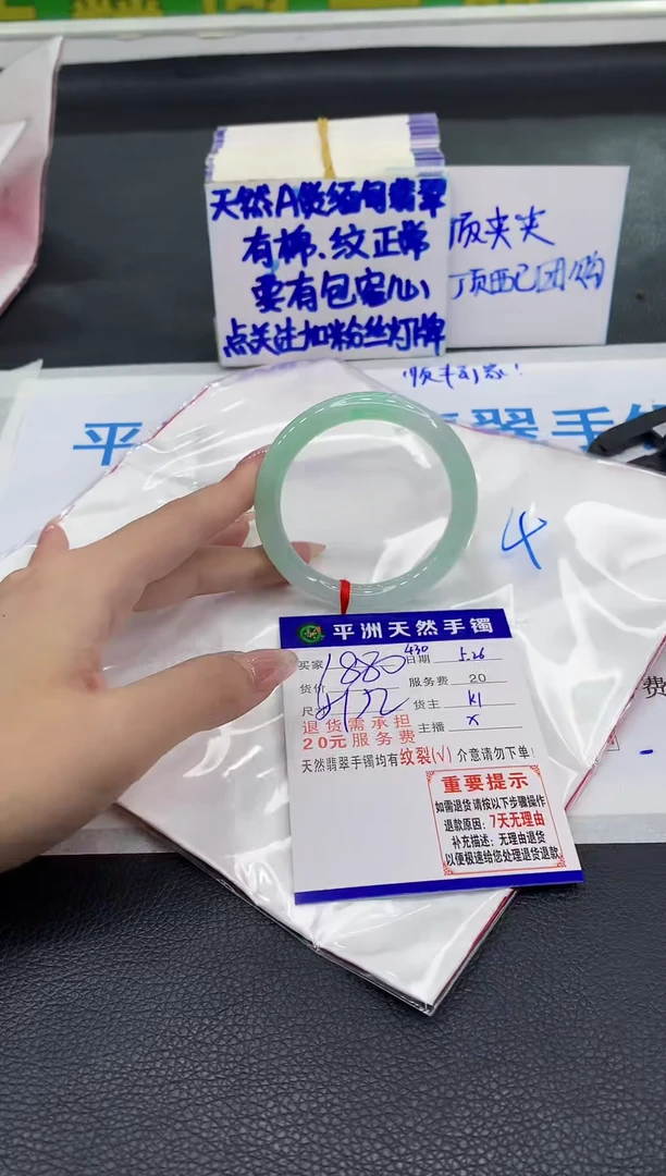 翡翠手镯未镶嵌111111111