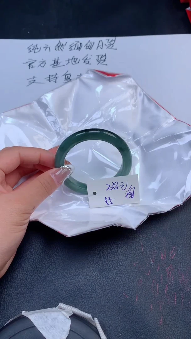 【闪购商品】翡翠手镯未镶嵌天然缅甸A货翡翠手镯