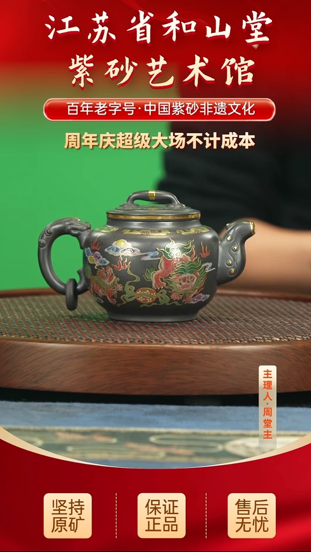 茶壶紫砂399.00