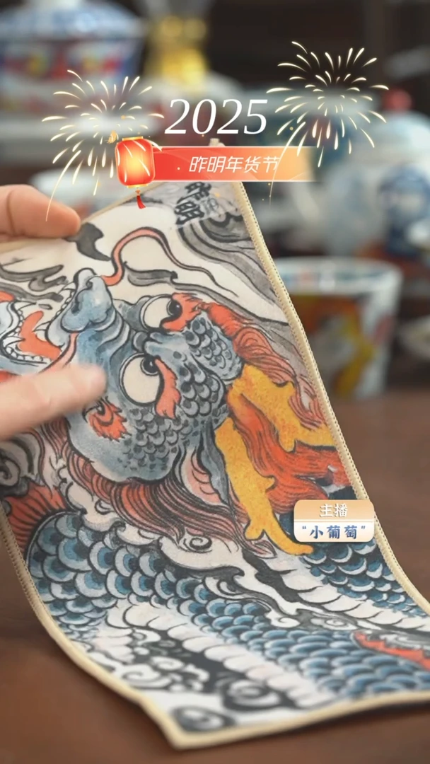 【闪购商品】昨明 龙茶巾（福利价）