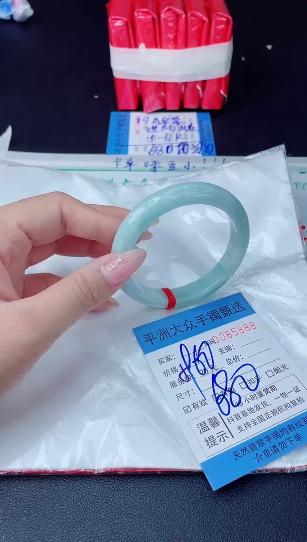 【闪购商品】翡翠手镯未镶嵌翡翠手镯
