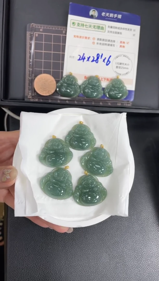 【闪购商品】翡翠挂件18K金镶嵌佛公FL6配绳/多样性发其一CP