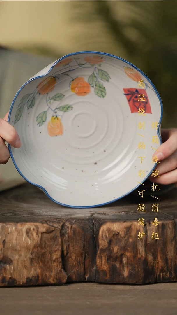 瓷片景德镇高温釉下彩可微波烤箱洗碗机