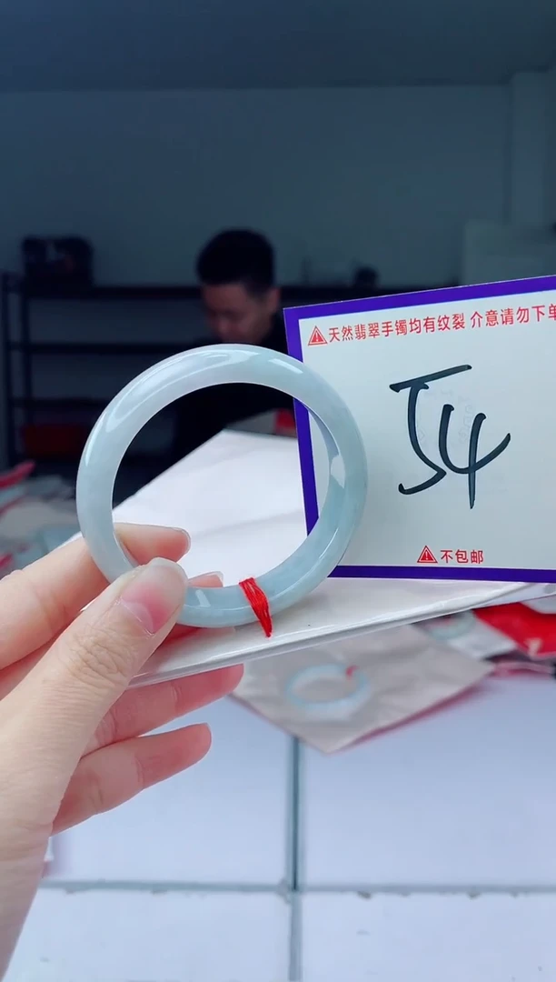 未镶嵌手镯翡翠我