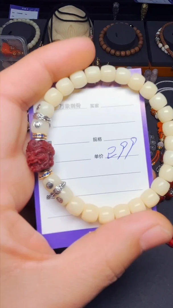 【闪购商品】驼骨手串/手链车厘子色顶珠手串8*7mm