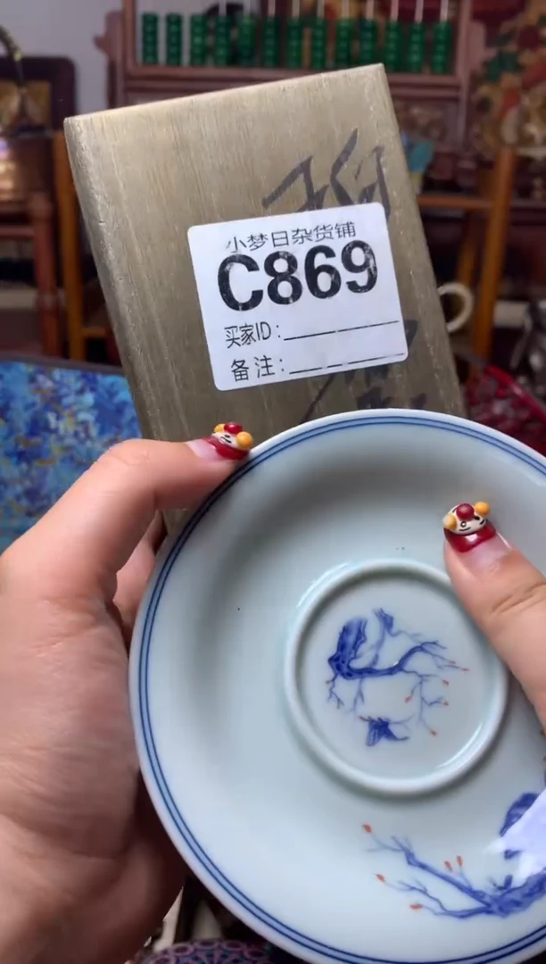 紫砂盖碗瓷器默认微瑕瓷器