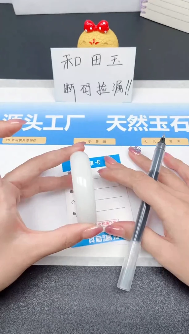 未镶嵌手镯和田玉105-宽胎羊脂白57