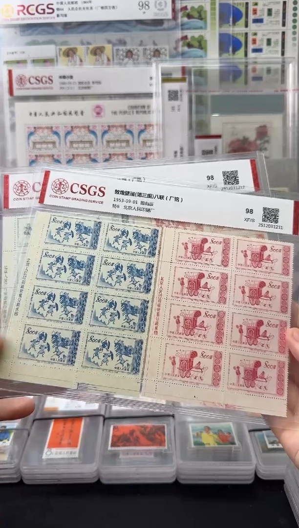 特6 敦煌壁画（第三组）厂铭八连 评级-98分XF