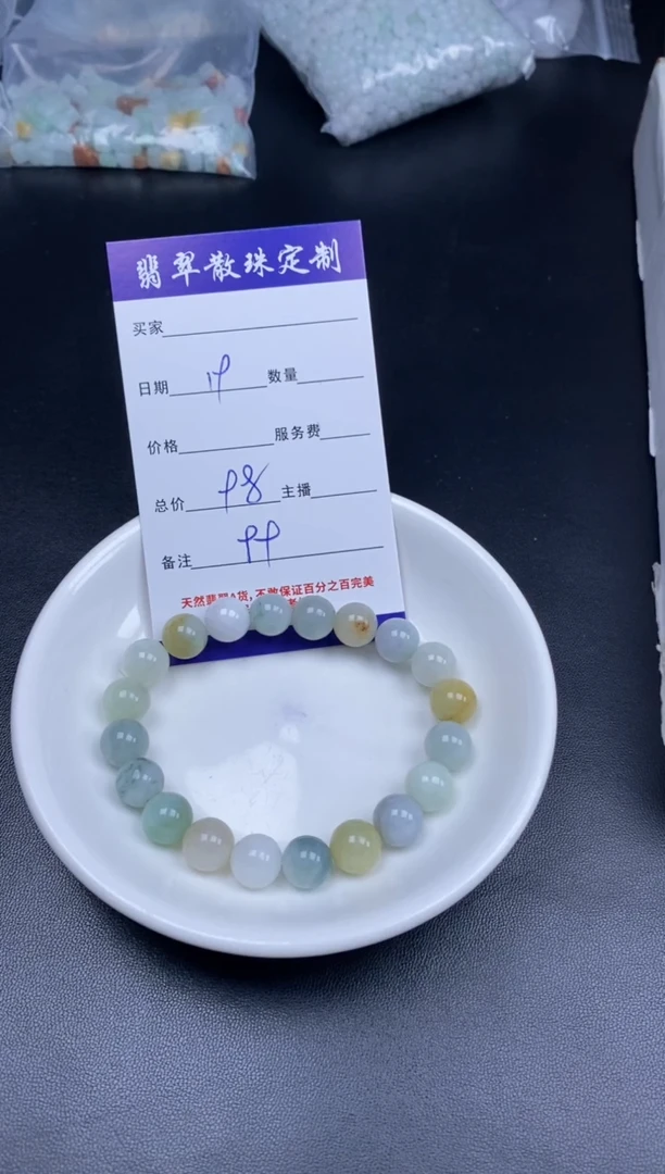 颈饰未镶嵌翡翠贞城散珠批发DIY编制