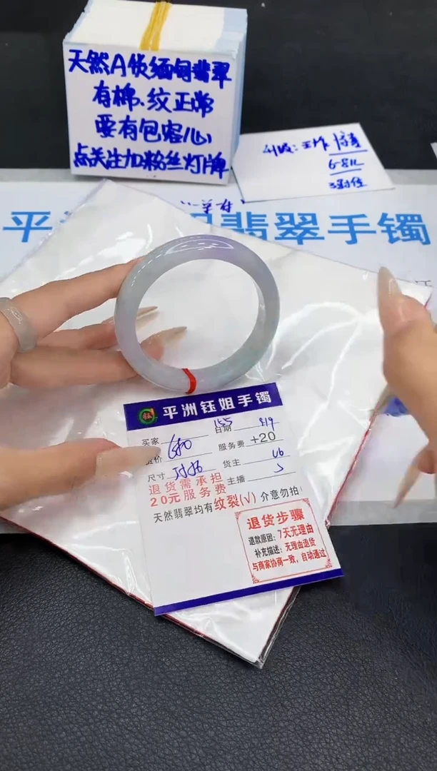 未镶嵌手镯翡翠111111111111