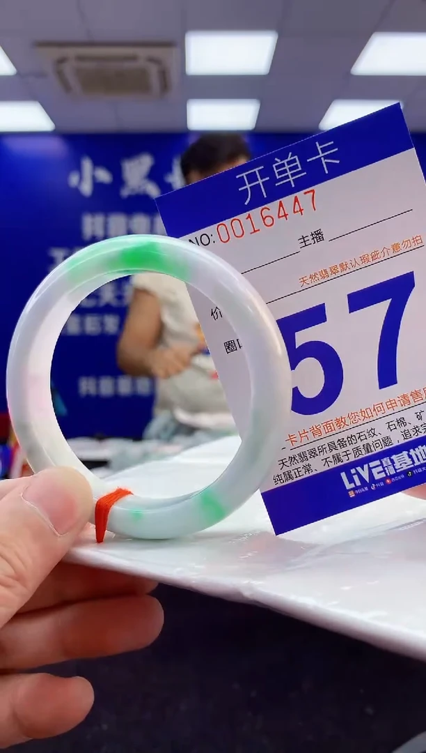 翡翠手镯未镶嵌2天然A货缅甸翡翠默认有瑕