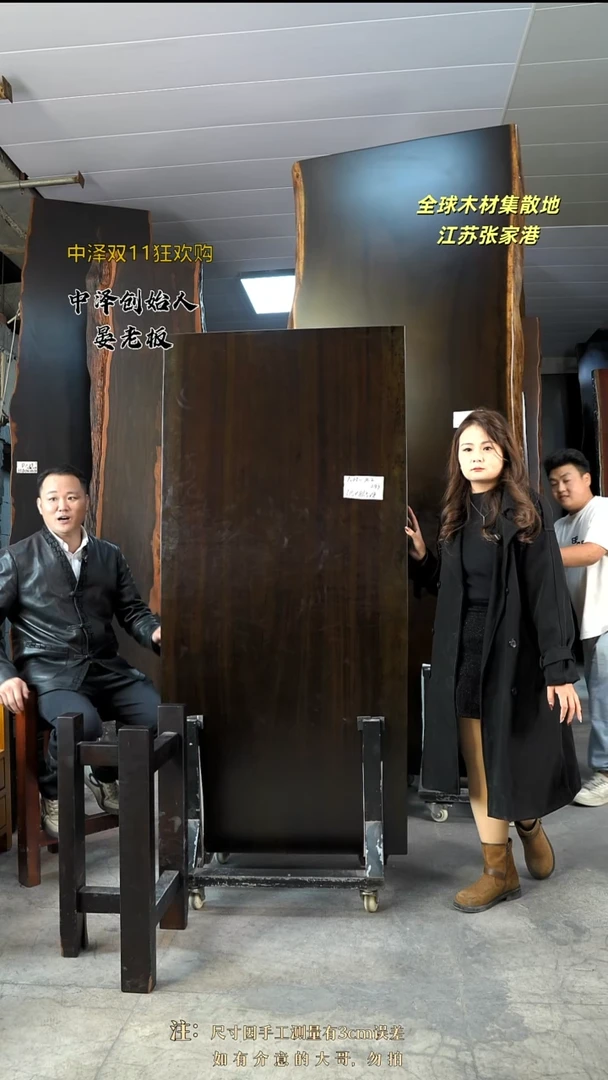 苍***谁【AH-102黑金木175*81.5*8加黑三角支架*2】