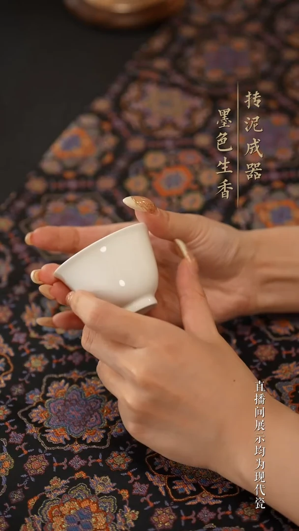 瓷片