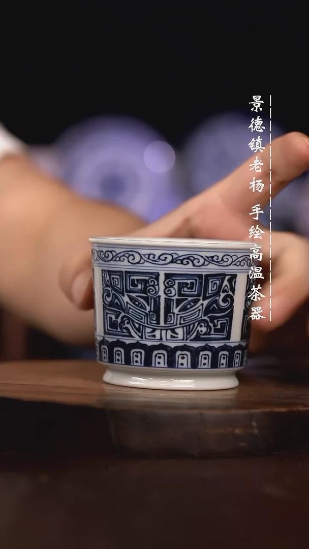 微瑕福利  现代瓷
