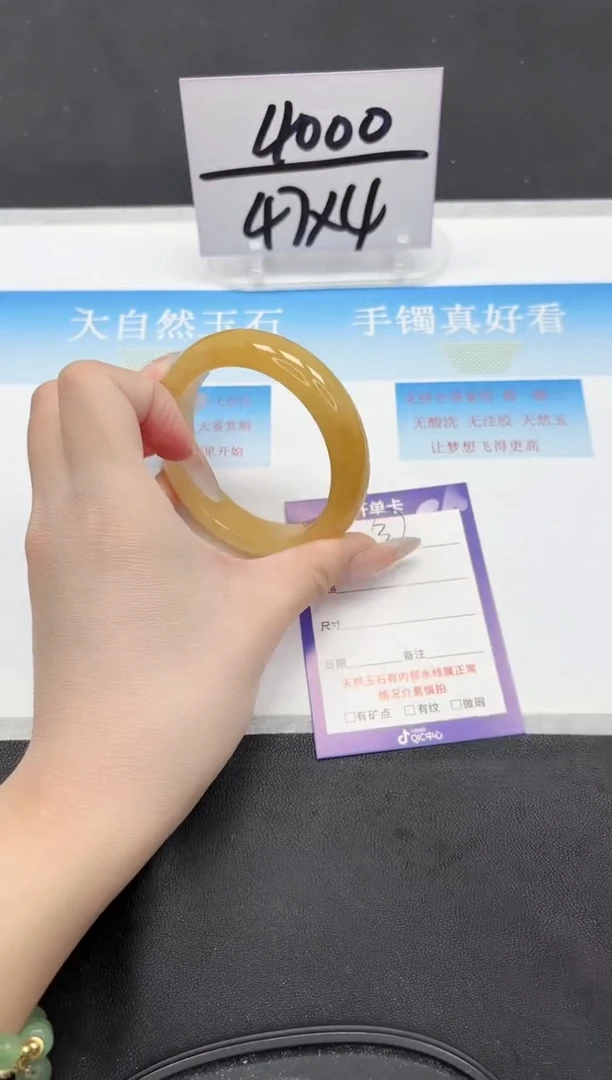 未镶嵌手镯石英质玉37-55.5