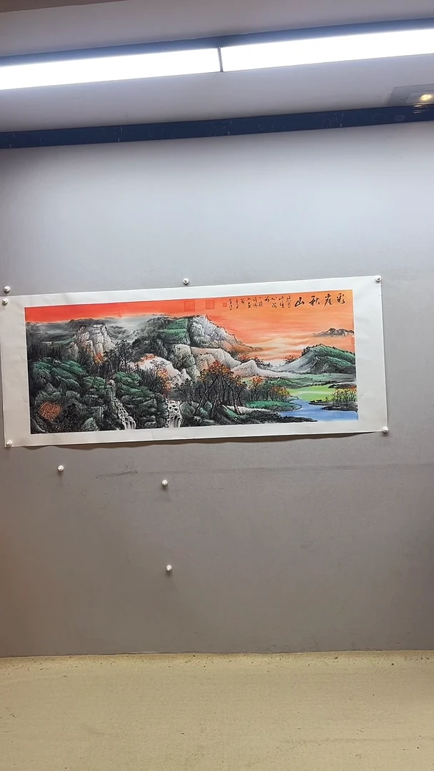 【闪购商品】国画张金专 彩崖秋山