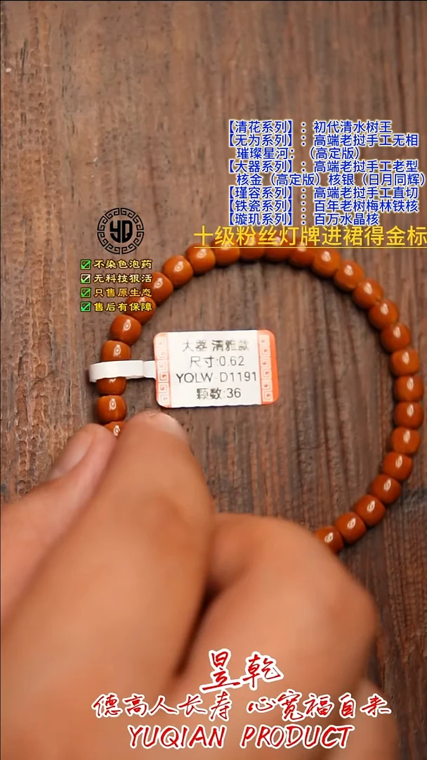 手串橄榄核大器清雅款6.2左右单圈