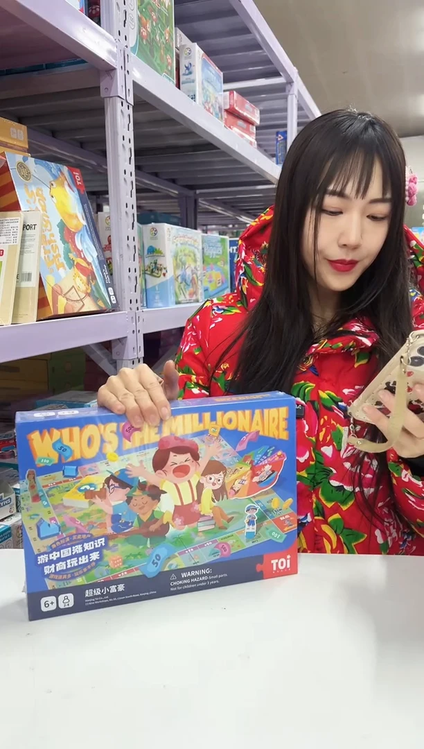 tk10821 toi大富翁