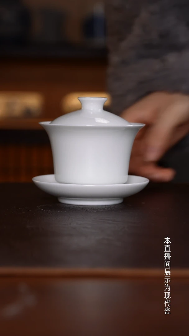 景德镇高温瓷主人杯福利品高三才