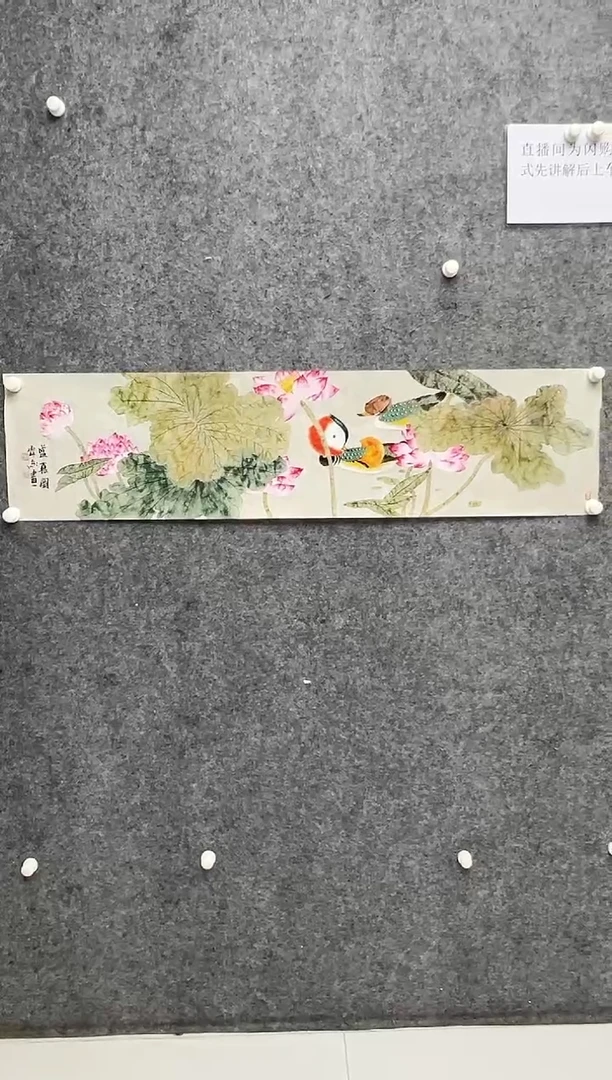 【闪购商品】绘画荆贵家-4平尺-国画作品