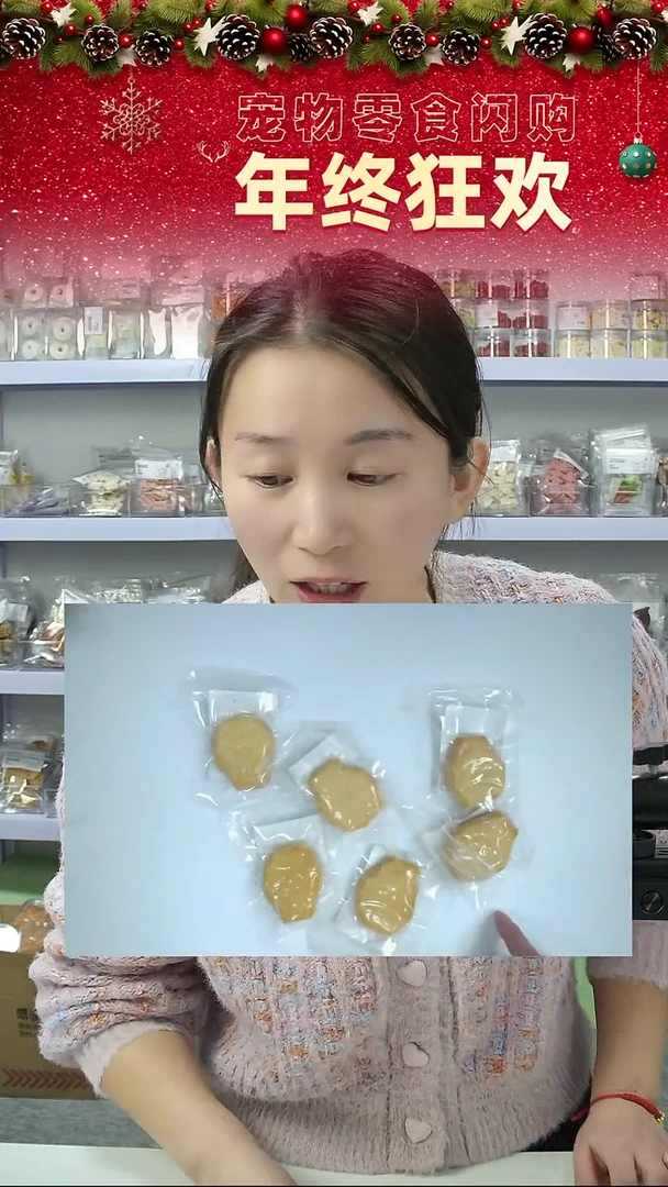 宠物零食秒拍--鱼饼6