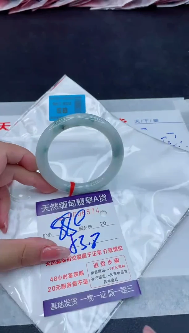 翡翠手镯未镶嵌880.00000