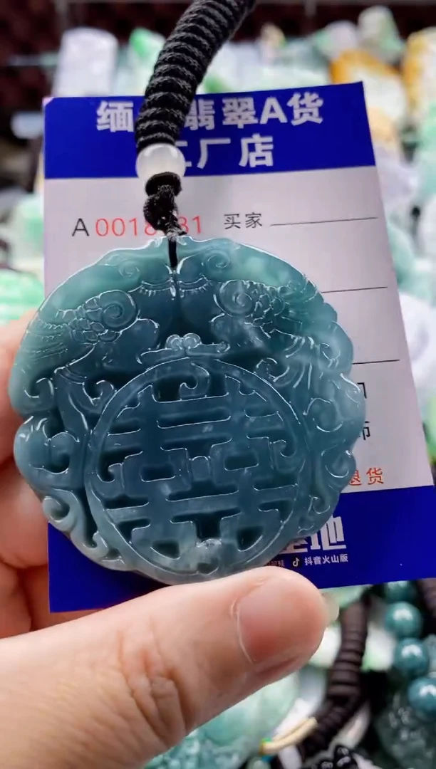 翡翠未镶嵌吊坠(不含链)1