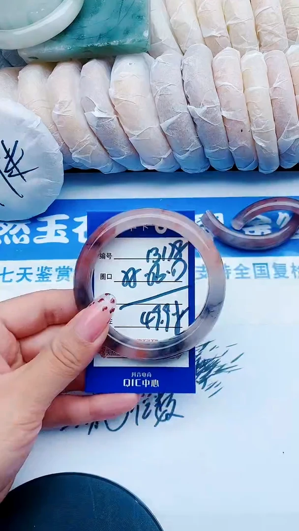 未镶嵌手镯石英质玉B178+55-56