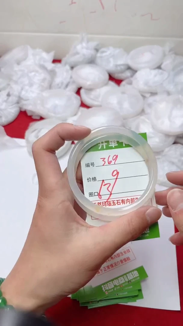 【闪购商品】玛瑙/玉髓手镯未镶嵌369