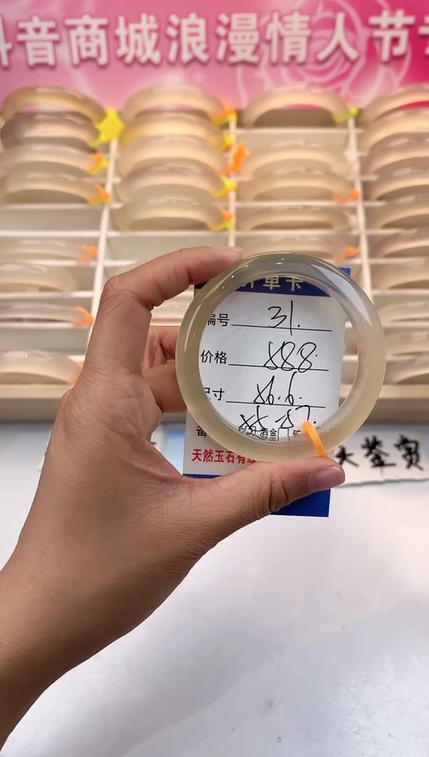 【闪购商品】玛瑙/玉髓手镯未镶嵌31-马橙1-56+