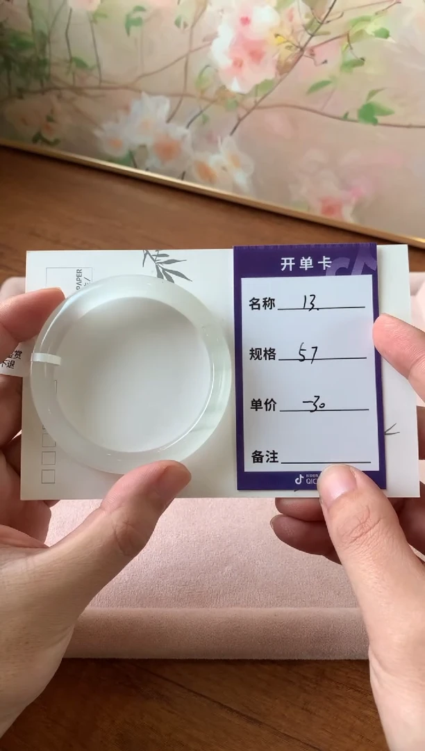 未镶嵌手镯石英岩玉小?13