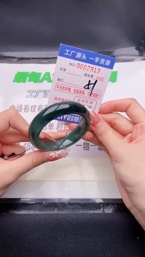 翡翠手镯未镶嵌按图片拍下发货19
