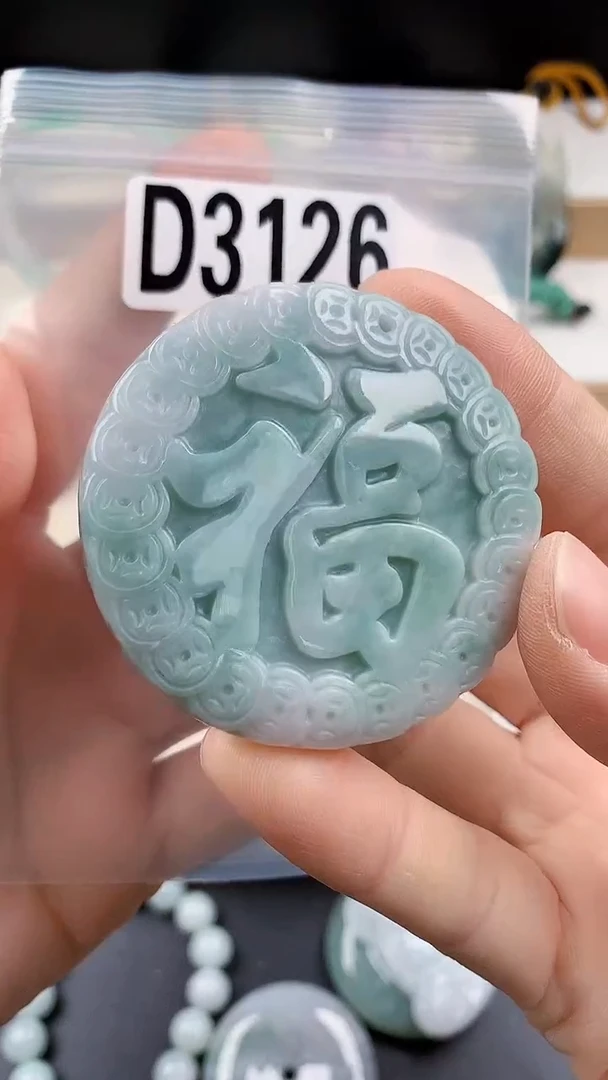 颈饰未镶嵌翡翠天然翡翠吊坠挂件