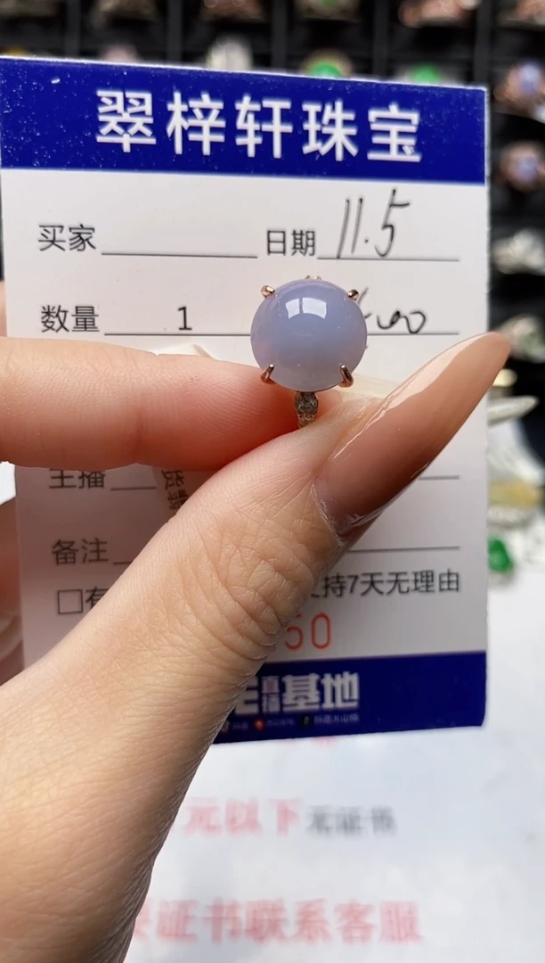 银S925镶嵌戒指翡翠2250