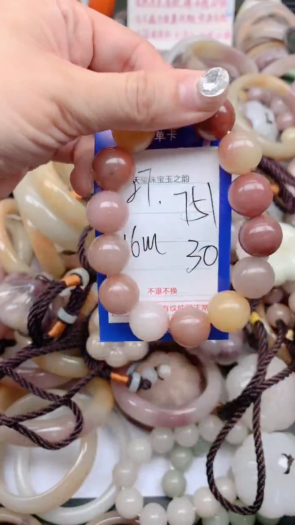 石英质玉手镯未镶嵌751
