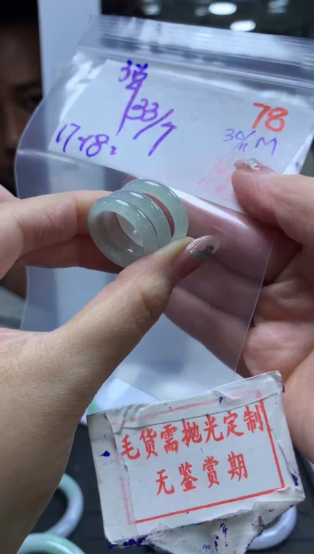 未镶嵌定制翡翠78毛货需精细抛光多样性发1件33元