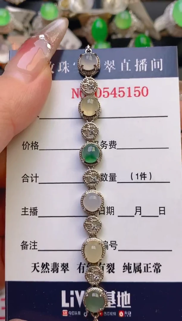 翡翠银S925镶嵌耳饰天然