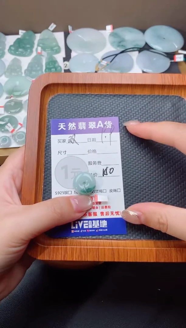 颈饰未镶嵌翡翠双**兜天然翡翠平安扣